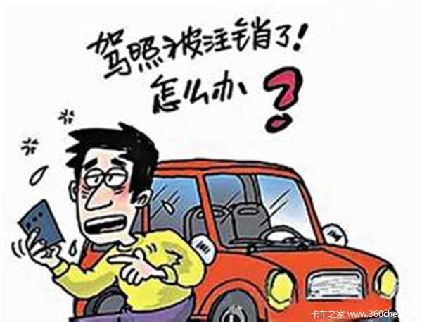 新手司机3大禁区 A2实习期不能开挂车！