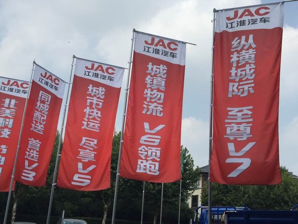 新骏铃全系国五上市暨大客户签约不断！