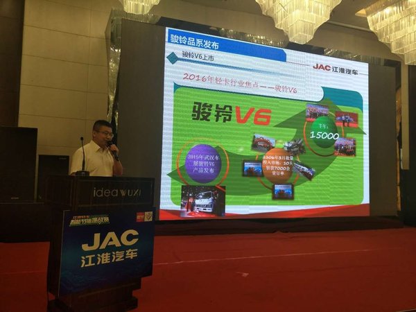 新骏铃全系国五上市暨大客户签约不断！