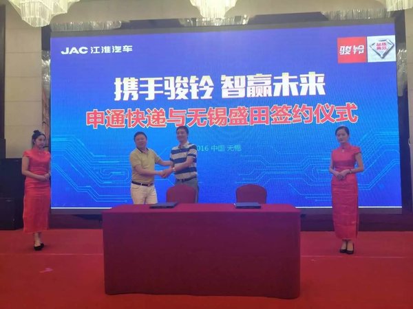 新骏铃全系国五上市暨大客户签约不断！