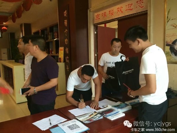 订车10台 运城福田欧曼大型团购会落幕