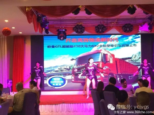 订车10台 运城福田欧曼大型团购会落幕