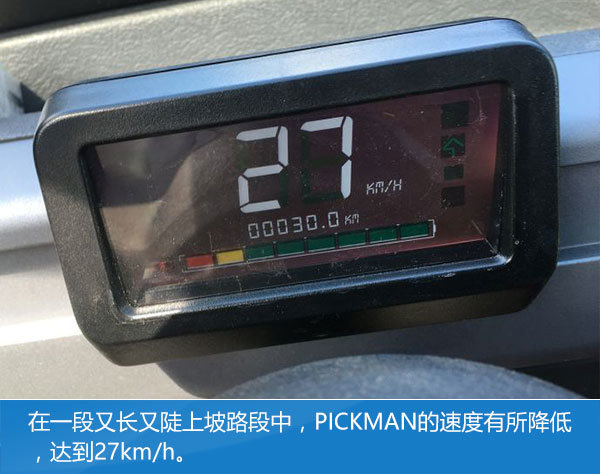 过瘾！刺激！好玩儿！电动皮卡爬妙峰山