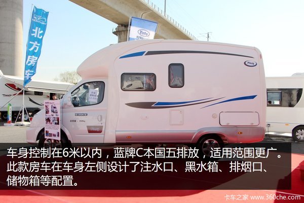 不愁娶不到媳妇 实拍亚特自行式C型房车
