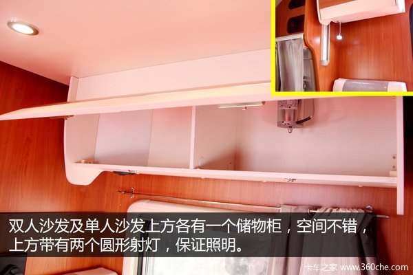 不愁娶不到媳妇 实拍亚特自行式C型房车