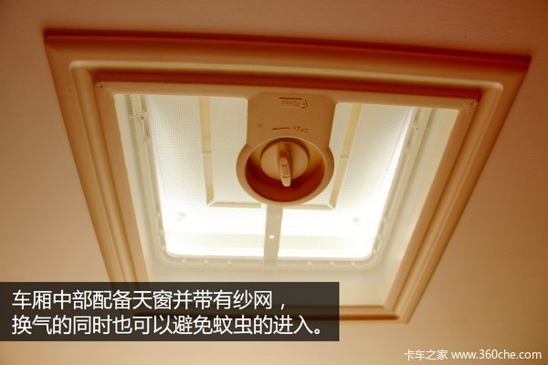 不愁娶不到媳妇 实拍亚特自行式C型房车