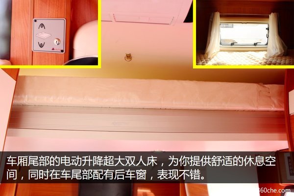 不愁娶不到媳妇 实拍亚特自行式C型房车
