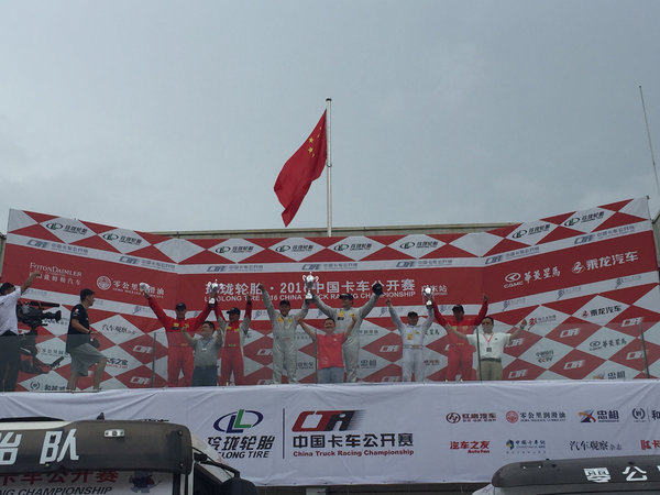 续写传奇乘龙双雄卫冕 卡车公开赛广东