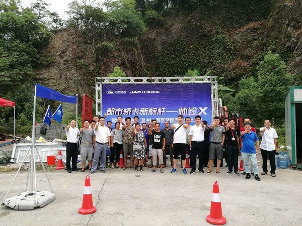 帅铃X驾控竞技赛暨国五上市会温州举办