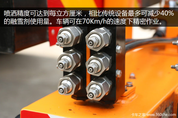 德国精密系统加持 全面解析中集扫雪车
