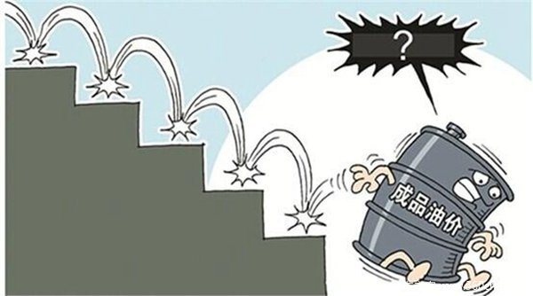 油价终于要降了？预计加满一箱油能省70