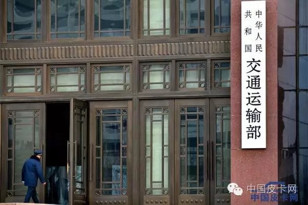 皮卡或将取消营运证？交通部**发声