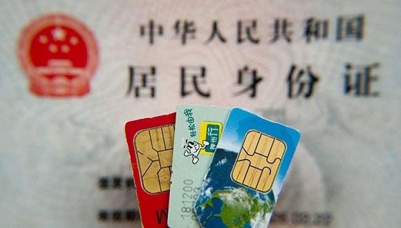 小心電話被停機 手機實名制時間已出爐