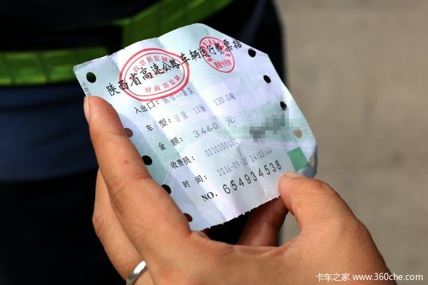 超限**多翻16倍 921后陕西高速收费新政