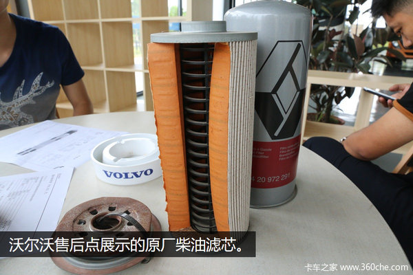 为用户算清售后成本 访沃尔沃武汉4S店