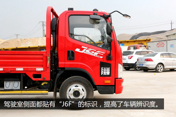 这配置能满足你吗? 150马力宽体解放J6F