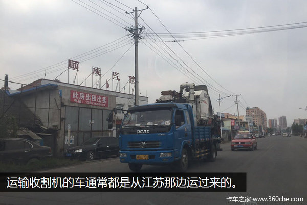 粮食运价上涨  看五常市运输的起落沉浮
