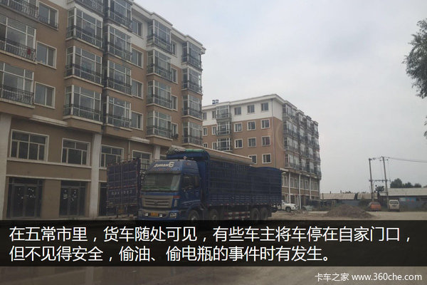 粮食运价上涨  看五常市运输的起落沉浮