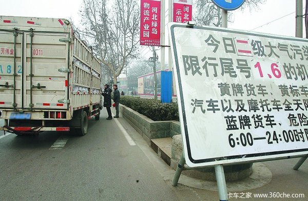 一題測試：你真的能區(qū)分黃牌車和藍(lán)牌車嗎