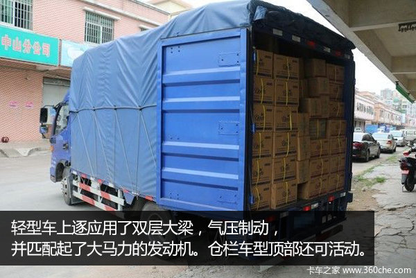 超载咋还有理了？9.21后轻卡的生存之道