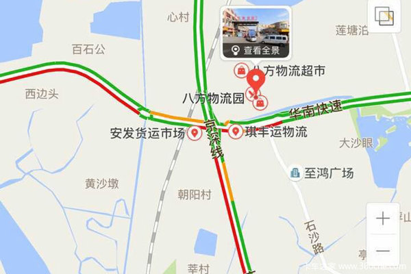 八方物流园突发大火 过往卡友注意绕行