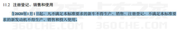 屻ж 2020ȫ挍ʩ