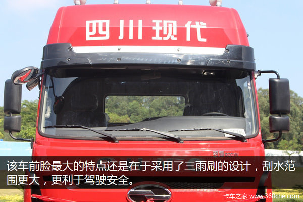 国产现代新品牌来袭 实拍国五致道800W