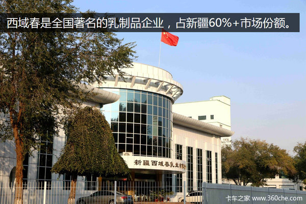 开车需'禅静' 新疆老朱和他的冷链车队