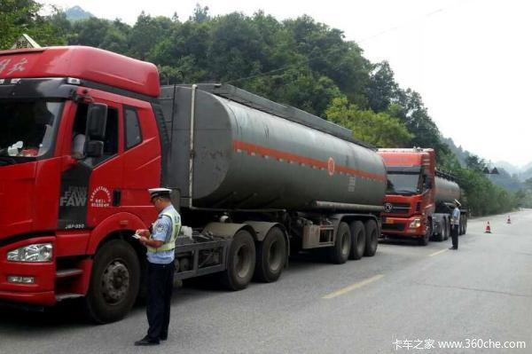 比921還狠 危險(xiǎn)品運(yùn)輸車、客車強(qiáng)制限速