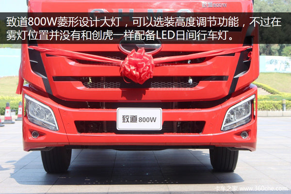 国产现代新品牌来袭 实拍国五致道800W