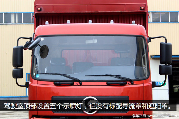 6米8車型標(biāo)準(zhǔn)配置 川交國五載貨車實(shí)拍