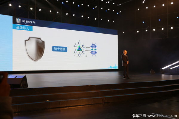 黑科技满满 吉利发布首款纯电动商用车