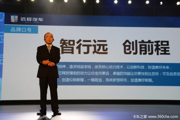 黑科技满满 吉利发布首款纯电动商用车