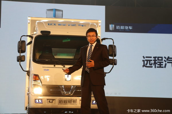 黑科技满满 吉利发布首款纯电动商用车