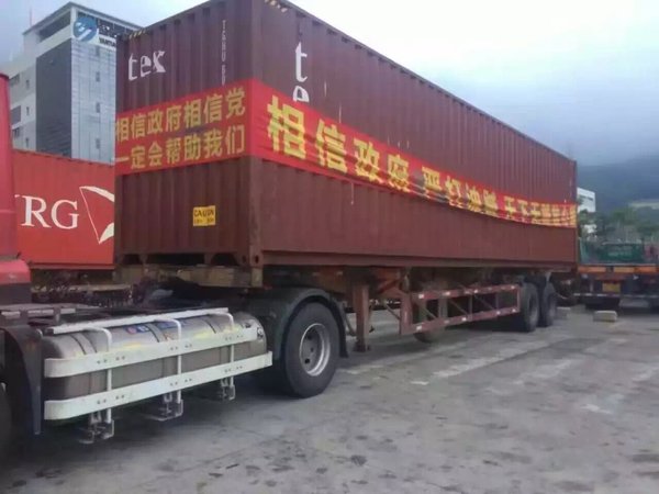 华南偷油贼太猖狂 卡友助力反偷油行动