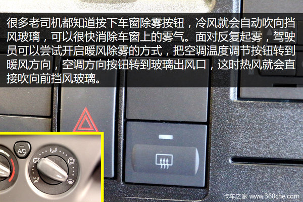 暖風(fēng)別亂用 用好了造福用不好嘿嘿.....