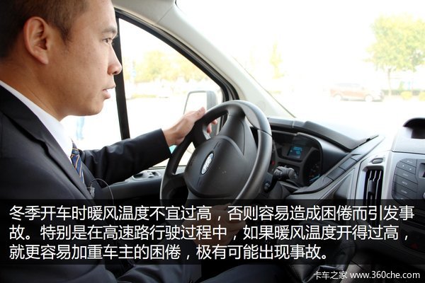 暖風(fēng)別亂用 用好了造福用不好嘿嘿.....