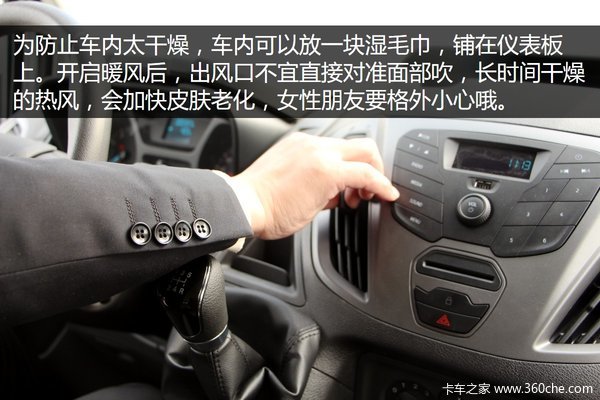 暖風(fēng)別亂用 用好了造福用不好嘿嘿.....