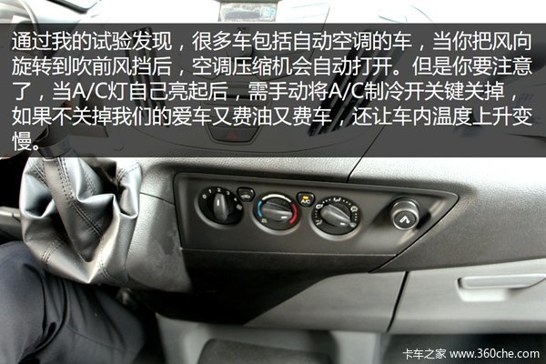暖風(fēng)別亂用 用好了造福用不好嘿嘿.....