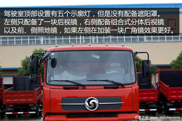 城乡建设好帮手 川交汽车160马力自卸车