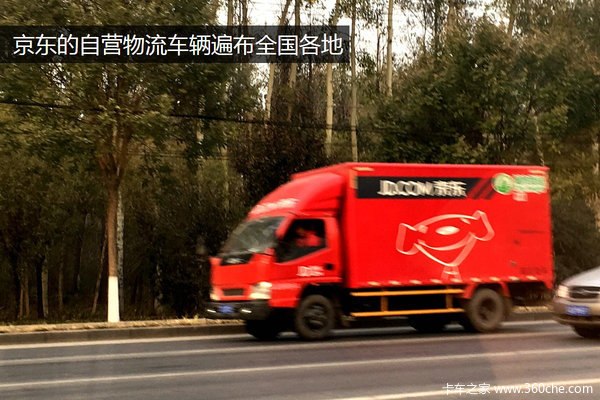 顺丰招聘司机_招聘抖音 京东 顺丰 美团等兼职货车司机,工作地点英国 工资日结 联系方式见视频内