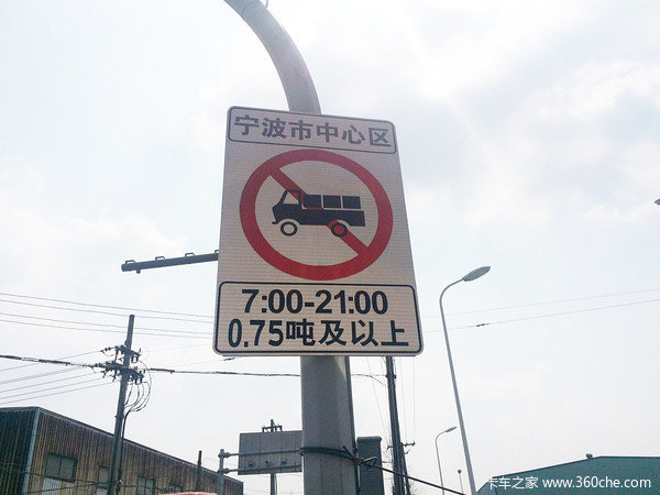 超載不合理 政府當(dāng)從源頭治車企需自律