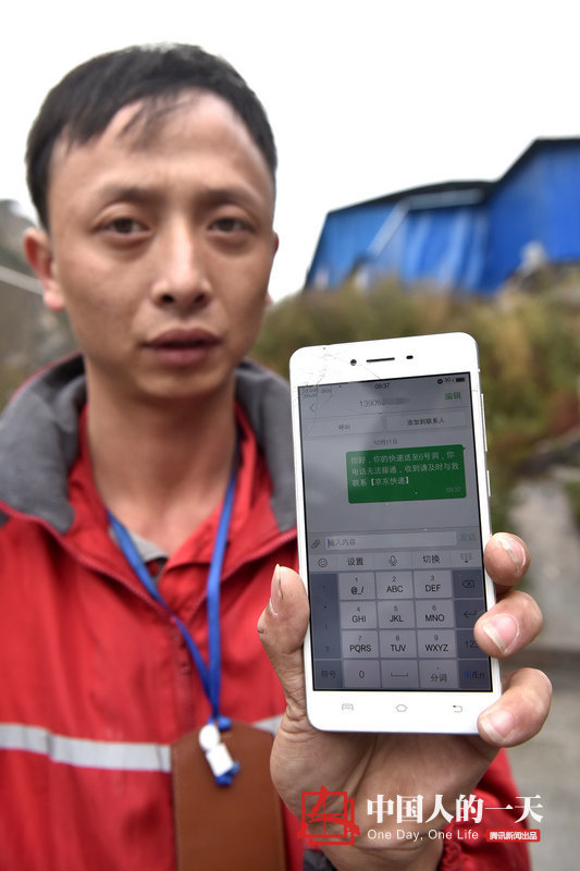 绕地球一圈半  快递小哥半年跑车6万公里