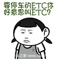 谁说货车ETC很鸡肋？各省优惠政策汇总