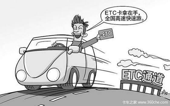 谁说货车ETC很鸡肋？各省优惠政策汇总