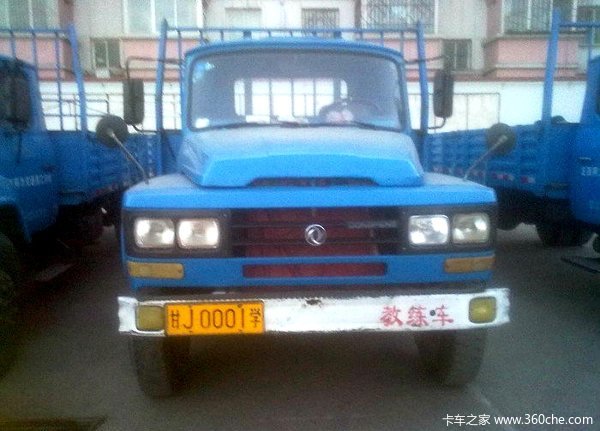 90ѧ̫Ҹ Ȼ