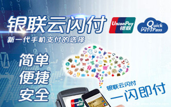 抽根煙回來卡里錢沒了？注意ETC卡盜刷
