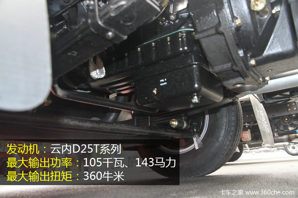 搭載云內(nèi)D25發(fā)動(dòng)機(jī) 大運(yùn)新款?yuàn)W普力圖解