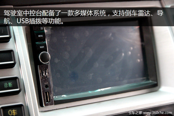 搭載云內(nèi)D25發(fā)動(dòng)機(jī) 大運(yùn)新款?yuàn)W普力圖解