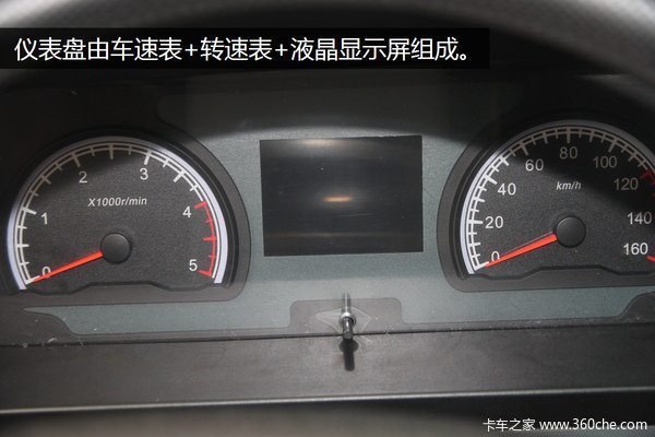 搭載云內(nèi)D25發(fā)動(dòng)機(jī) 大運(yùn)新款?yuàn)W普力圖解